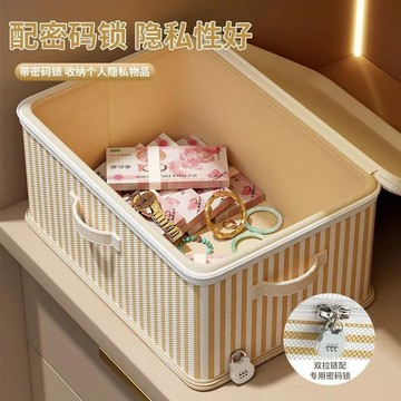 【天天好物】【買一送一】收納衣服家用箱儲物大容量可折疊整理收納盒分層神器