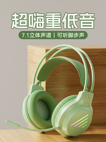 電腦頭戴式有線耳機筆記本電競游戲通用有線耳麥帶麥克風話筒女生【Snowbelle優選】