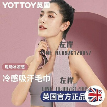 運動毛巾冷感擦汗跑步冰巾女瑜伽速干擦汗男女跑步便攜冰絲毛巾【雲木雜貨】
