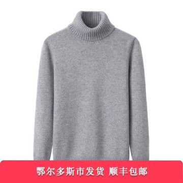 2025新款修身羊絨衫女式高領加厚套頭貼身毛衣百搭打底針織衫女裝