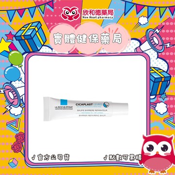 全面修復潤唇膏 7.5ML【paripika 藥妝生活館】