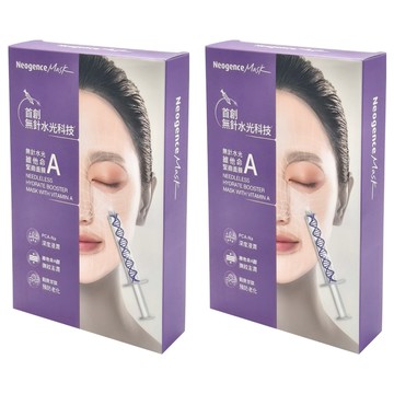 Neogence 霓淨思 無針水光維他命A緊緻面膜  5片  2盒