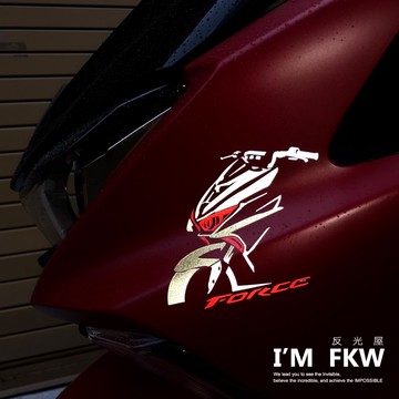 反光屋FKW FORCE155  FORCE 155  YAMAHA 山葉 機車車型反光貼紙 機車貼紙 車種專屬