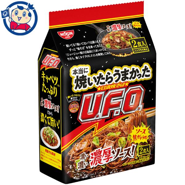 日清 本当に焼いたらうまかった 焼そばUFO 2食×9個入×2ケース 発売日：2023年3月27日