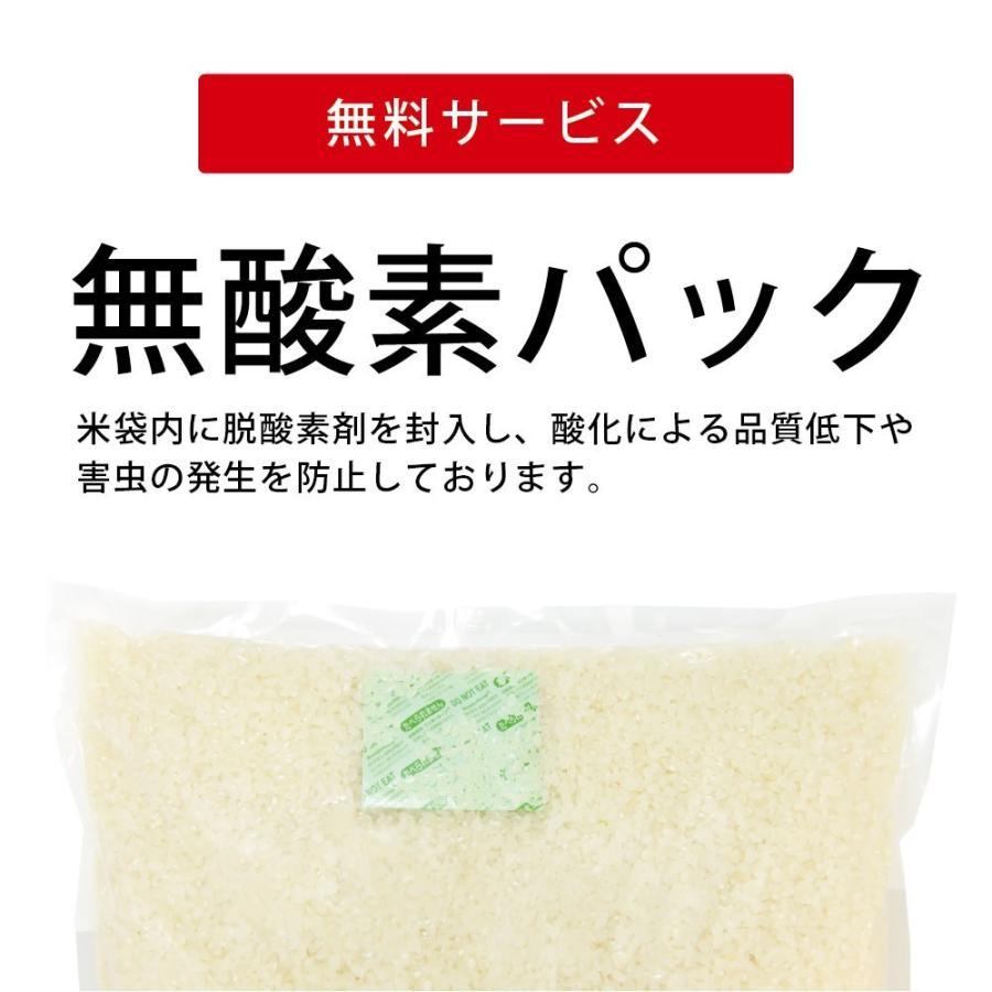 毛利秀幸さんの自然栽培米   旭   無農薬栽培   熊本阿蘇産   玄米・白米   令和5年度産