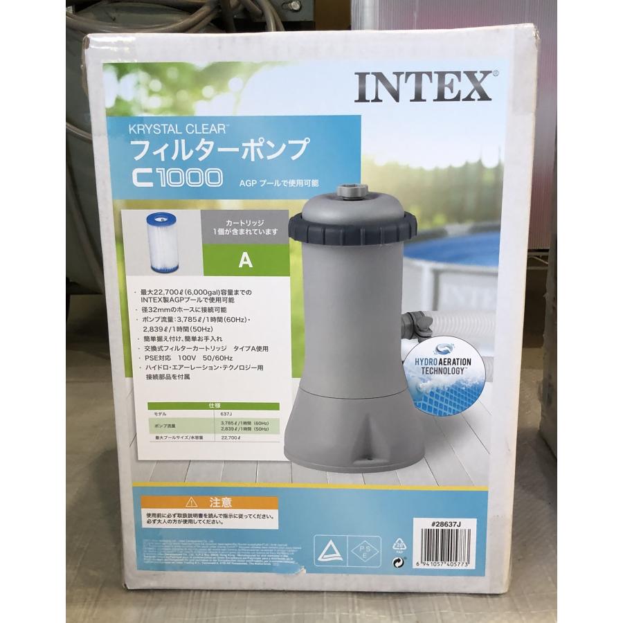 INTEX製フレームプール 3m×2m×75cm INTEX製フィルターポンプ