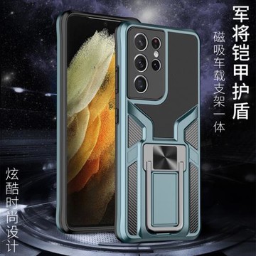 適用三星s21ultra手機殼磁吸支架一體車時尚潮酷保護套男款車載手機套潮女款可車用防摔全包殼商務s21+保護殼