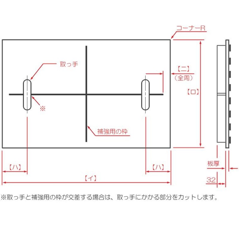 縞鋼板 板厚4.5mm グリストラップ蓋【Cタイプ】 300×400(mm) オーダー