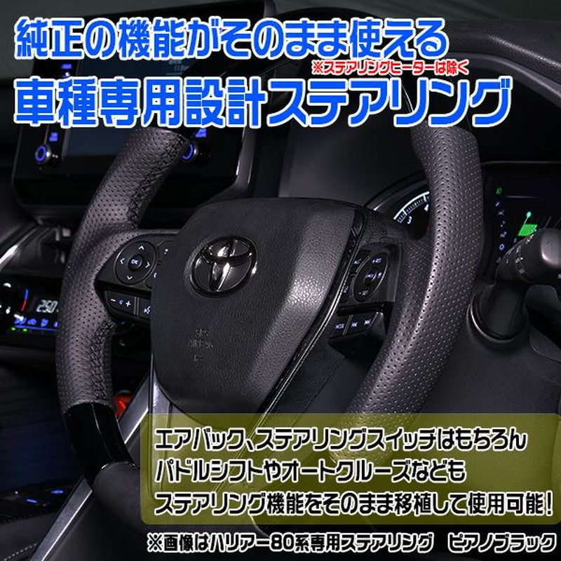 エスティマ ACR/GSR 50/55系 中期特別仕様車 艶有り茶木目調 ガン ...