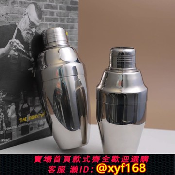 {可打統編 保固一年}經典不銹鋼三段式搖酒壺 英式雪克壺shaker 初學送禮專業調酒工具