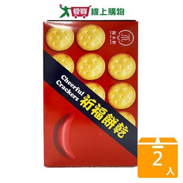 祈福餅乾140g(盒裝)【兩入組】【愛買】