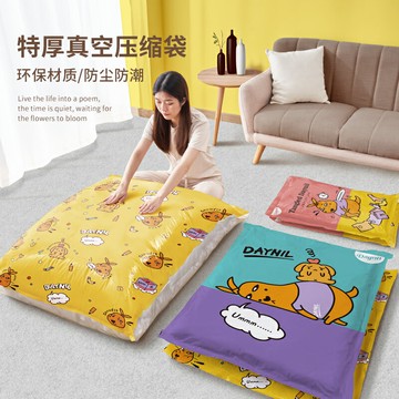 抽氣收納袋抽真空壓縮袋大號棉被子整理袋特大裝衣物衣服被褥收納