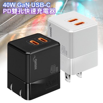 HANG C68雙C摺疊40W 氮化鎵(PD+QC+PPS) 充電器 充電頭 折疊式充電器 折疊式充電頭 快充頭