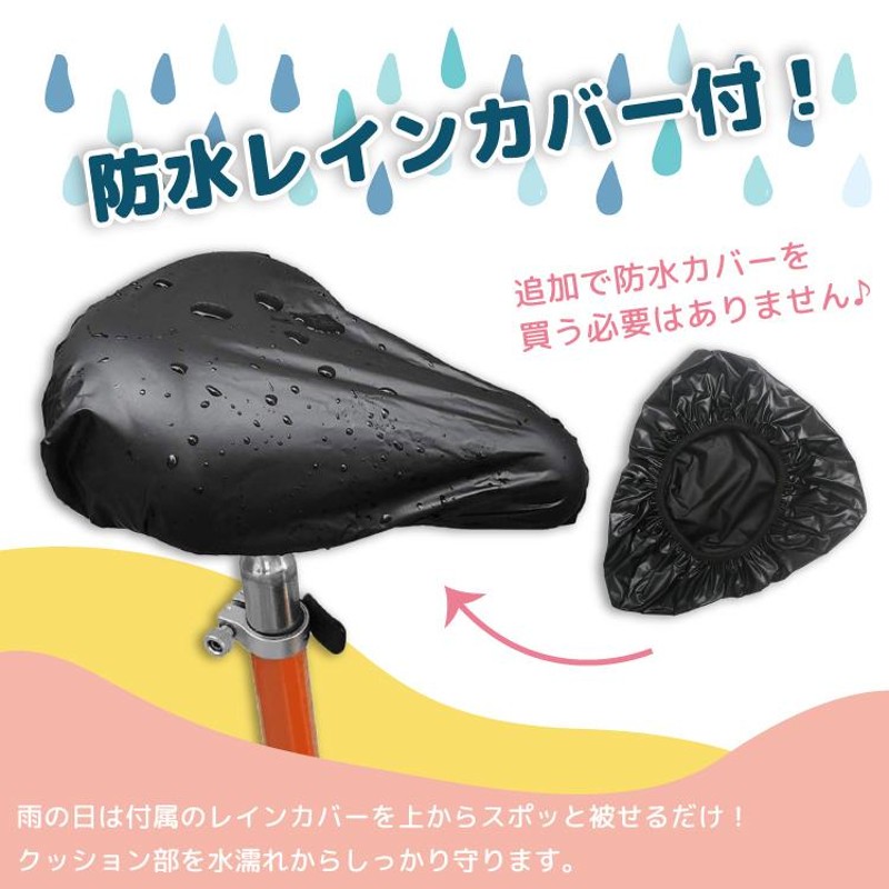 40％OFFの激安セール サドルカバー 自転車 耐水 低反発 厚手 肉厚 大きめ 衝撃吸収 疲労軽減