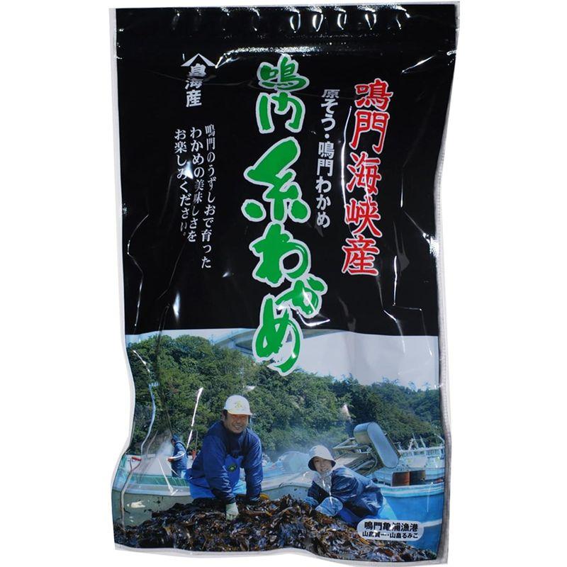 わかめ 乾燥わかめ 国産 糸わかめ 50g 鳴門海峡 鳴門わかめ 徳島 漁師が育てた鳴門海峡産 ワカメ 国産わかめ 海藻 美味しい物