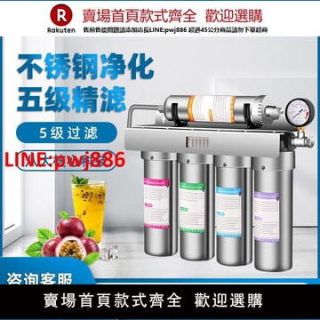 五道超濾機通用椰殼活性炭濾芯直飲水過濾廚房不銹鋼凈水器【臺灣公司 優質服務】