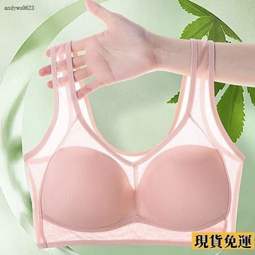 🌟全場免運🌟 大碼正品專用薄杯上託u型透氣網紗顯瘦高級防垂全包裹女 文胸 罩