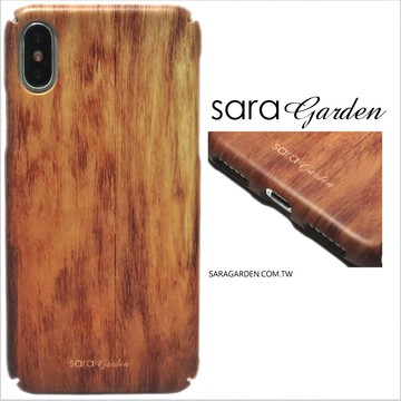 【Sara Garden】客製化 全包覆 硬殼 Samsung 三星 S8 手機殼 保護殼 胡桃木木紋