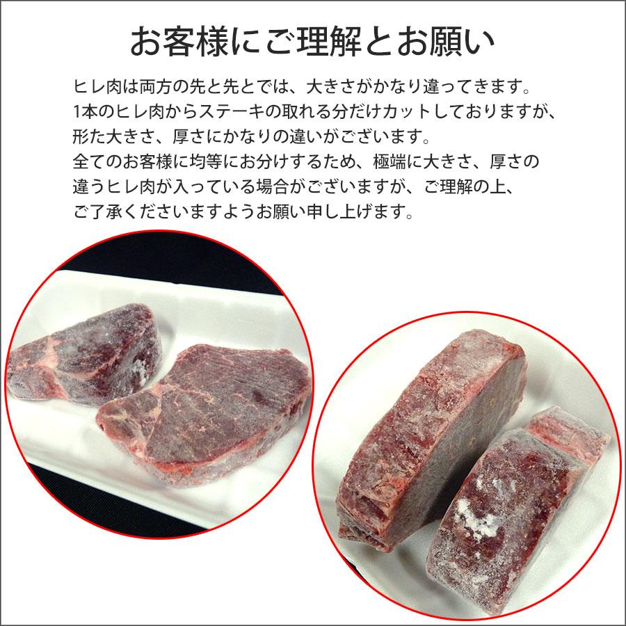 ご自宅用訳あり 脂肪分が少ない 国産牛 ヒレ ステーキ 赤身 120g ステーキ肉 冷凍 牛肉 お取り寄せグルメ 食材 ゆっくり払い 食品