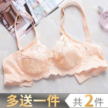 無鋼圈文胸薄款大胸顯小內衣側收副乳女士蕾絲聚攏白色無鋼托胸衣