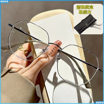 👓近視眼鏡👓超輕近視眼鏡 金絲近視眼鏡 復古近視眼鏡 大框素顏百搭眼鏡 女時尚百搭大臉眼鏡 無度數眼鏡 有度數眼鏡