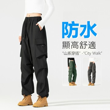 【OBLYSTEP】品牌現貨 免運 防風抗水彈性工裝衝鋒褲｜戶外登山健行透氣長褲｜男女同款韓版寬鬆休閒褲 抗UV防潑水