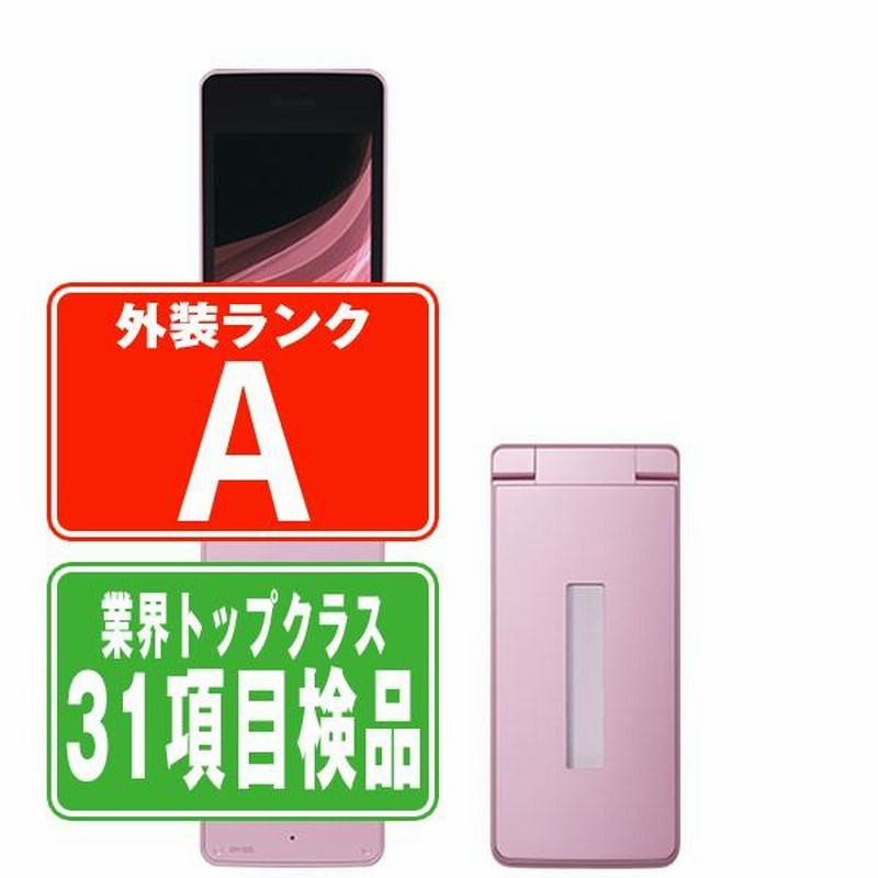 SH-02L AQUOS ケータイ ピンク SIMフリー 中古 ガラケー 本体 美品 ドコモ 7日間返品OK あすつく sh02lpk8mtm |  LINEブランドカタログ