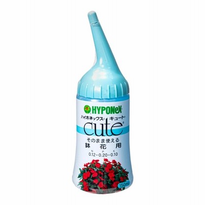 ハイポネックス　キュート　鉢花用　１５０ｍＬ　追肥　化学肥料　液肥　速効性　鉢花