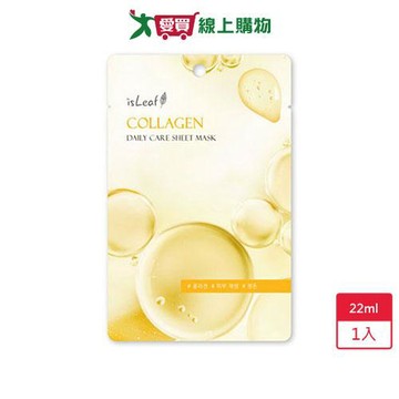 isLeaf極緻水感保濕面膜-膠原蛋白22ml【愛買】