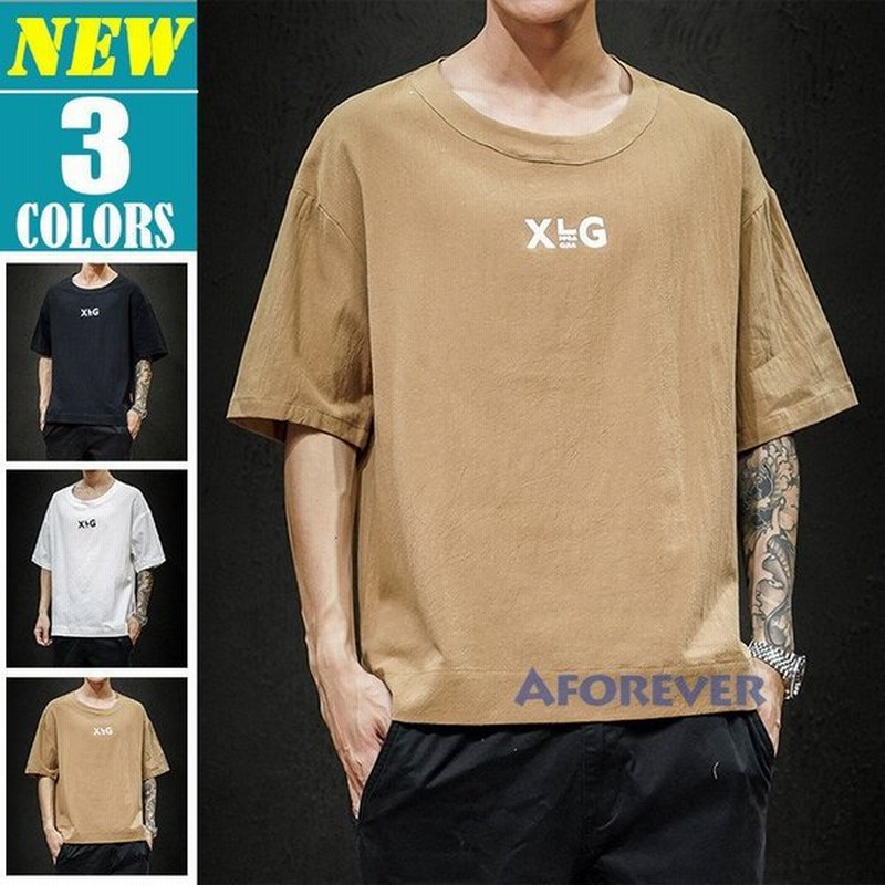 無地tシャツ メンズ Tシャツ 半袖 リネン 綿麻tシャツ カジュアル トップス 夏 お兄系 通販 Lineポイント最大get Lineショッピング