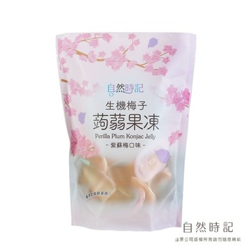 自然時記  生機梅子蒟弱/572g