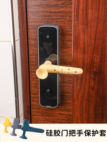 門把手保護套防撞墊兒童安全冬季防靜電硅膠門把手套房門拉手防碰