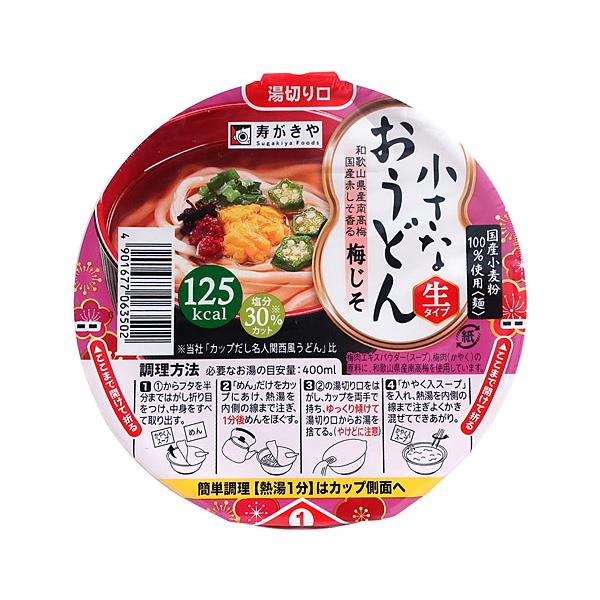 ★まとめ買い★　寿がきや　小さなおうどん梅じそ仕立　８５ｇ　×36個