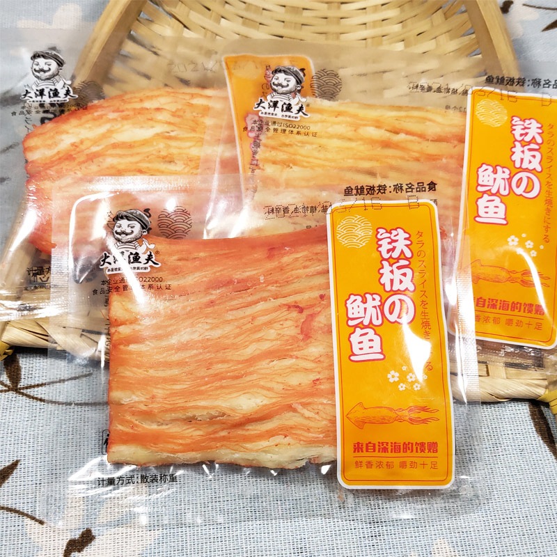 海鮮漁師 イカ千切り 小袋 500g すぐ食べられる鉄板 名物海鮮おつまみ いか切り身 バラ r n1001- イカの千切り 500g (約15包