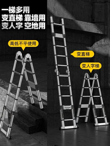 伸縮梯子升降工程梯鋁合金便攜家用人字梯多功能直梯不銹鋼行走梯