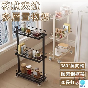 台灣公司 工廠直銷 可開發票 【宅配免運】沙發邊幾 沙發邊櫃 可移動置物架 沙發側邊架 客廳小推車 床頭置物架 推車置物架 多層收納推車店長推薦 新品特價 5z84