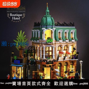 【物美價廉】兼容樂高房屋積木轉角精品酒店街景系列建筑模型拼裝益智玩具小屋