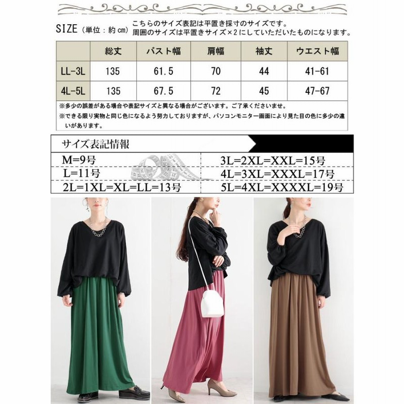 ワンピース91巻セット　レッド、グリーン、イエロー、ブルー　ストロングワールド マンゴ MANGO リネンロングワンピース .-- NICKIE （オレンジ