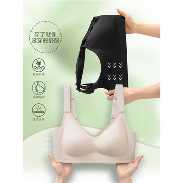 泰國天然乳膠內衣夏季少女文胸罩新時代女王的世界性感美背無鋼圈