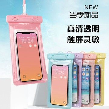 ✨隔日達+免運✨防水手機套 遊泳手機袋 水下拍照 玩水手機袋 外送防水手機套 遊泳手機袋 水下拍照 玩水手機袋
