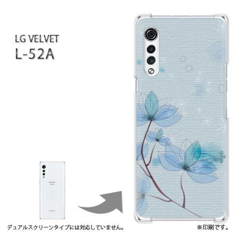 L-52A ケース LG VELVET カバー ハードケース デザイン ゆうパケ送料無料 花(ブルー)/l52a-pc-new1413 |  LINEブランドカタログ