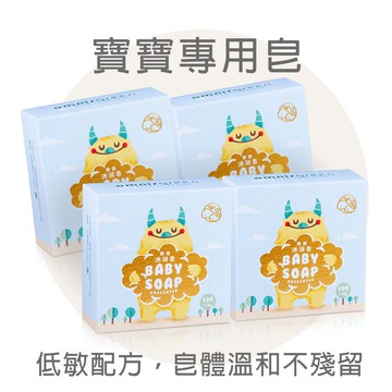 【Omnisgreen歐米綠】寶寶無香沐浴皂4入