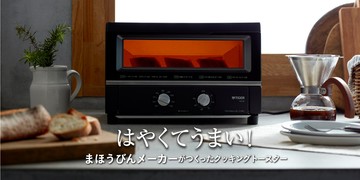 日本 TIGER 虎牌 烤麵包 KAT-B130  3片吐司 雙層隔熱玻璃 三重加熱器 無級溫度調節 法式烤麵包 日本代購