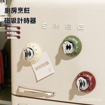 🔥佑佑精選🔥丨磁吸計時器 倒數計時器 計時器 廚房計時器 倒數 倒數定時器 無需電池 機械定時器 機械計時器 提醒器 L