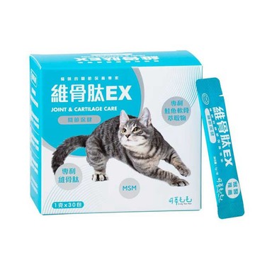 關節保健 【CodyMaoMao可蒂毛毛】維骨肽EX【3護型胜肽】關節營養品-貓用