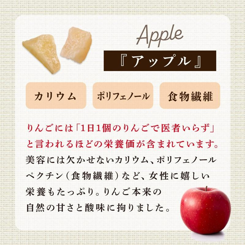 ドライフルーツ 3種のダイスミックス 300g 小分け いちご