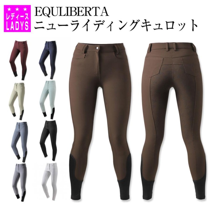 想像を超えての EQULIBERTA エクリベルタ 乗馬パンツ ウェア