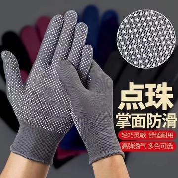 🏆臺灣熱賣好物🏆手套防滑耐磨勞保男女工廠工地幹活打包防曬