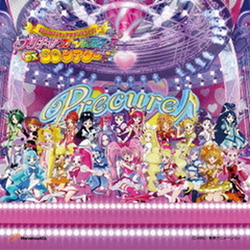 Come On プリキュアオールスターズ プリキュアオールスターズdxメドレー For 3d Theater Dvd付き 通販 Lineポイント最大2 0 Get Lineショッピング