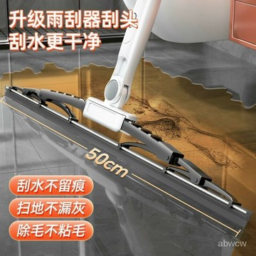 魔術掃把傢用掃地笤帚衛生間地麵颳水神器掃把硅膠地颳地闆颳水器 浴室 刮水 刮板刷 硅膠托把 刮板雙刮拖